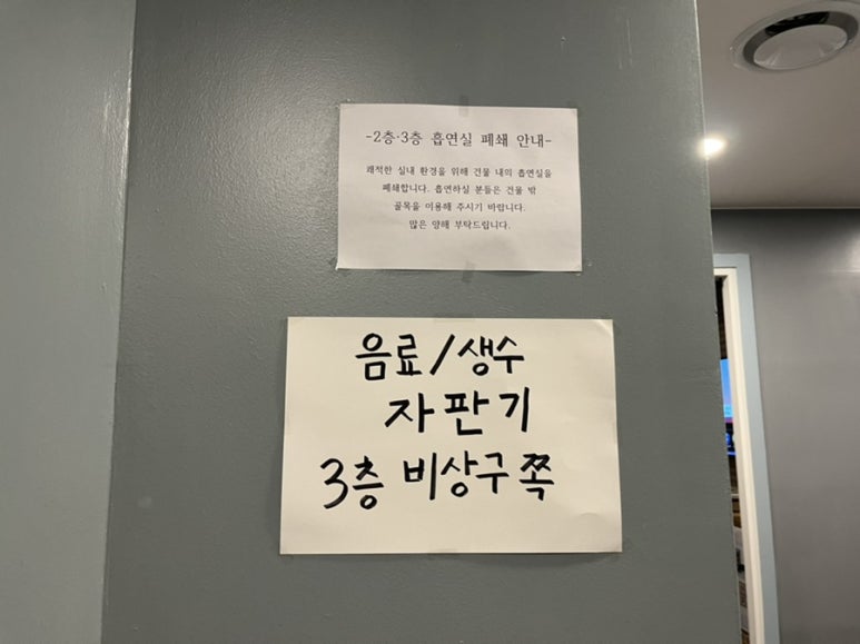 뮤노래연습장 이미지