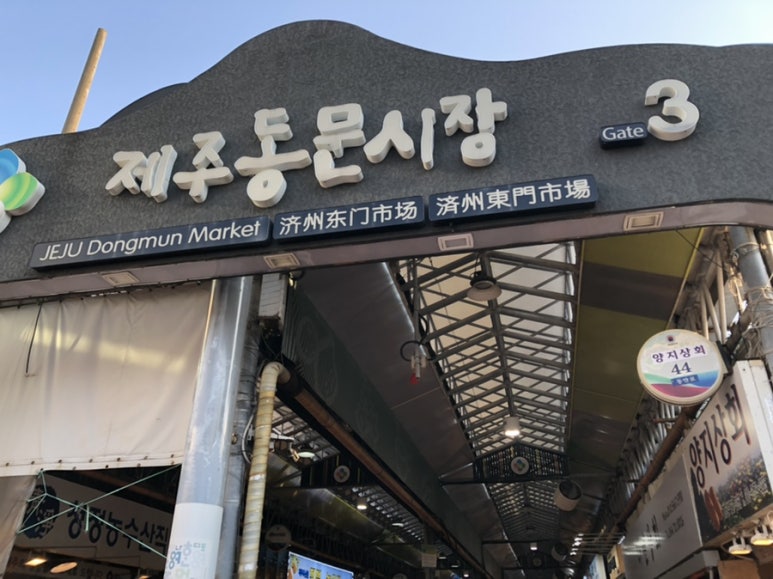 영희수산 이미지