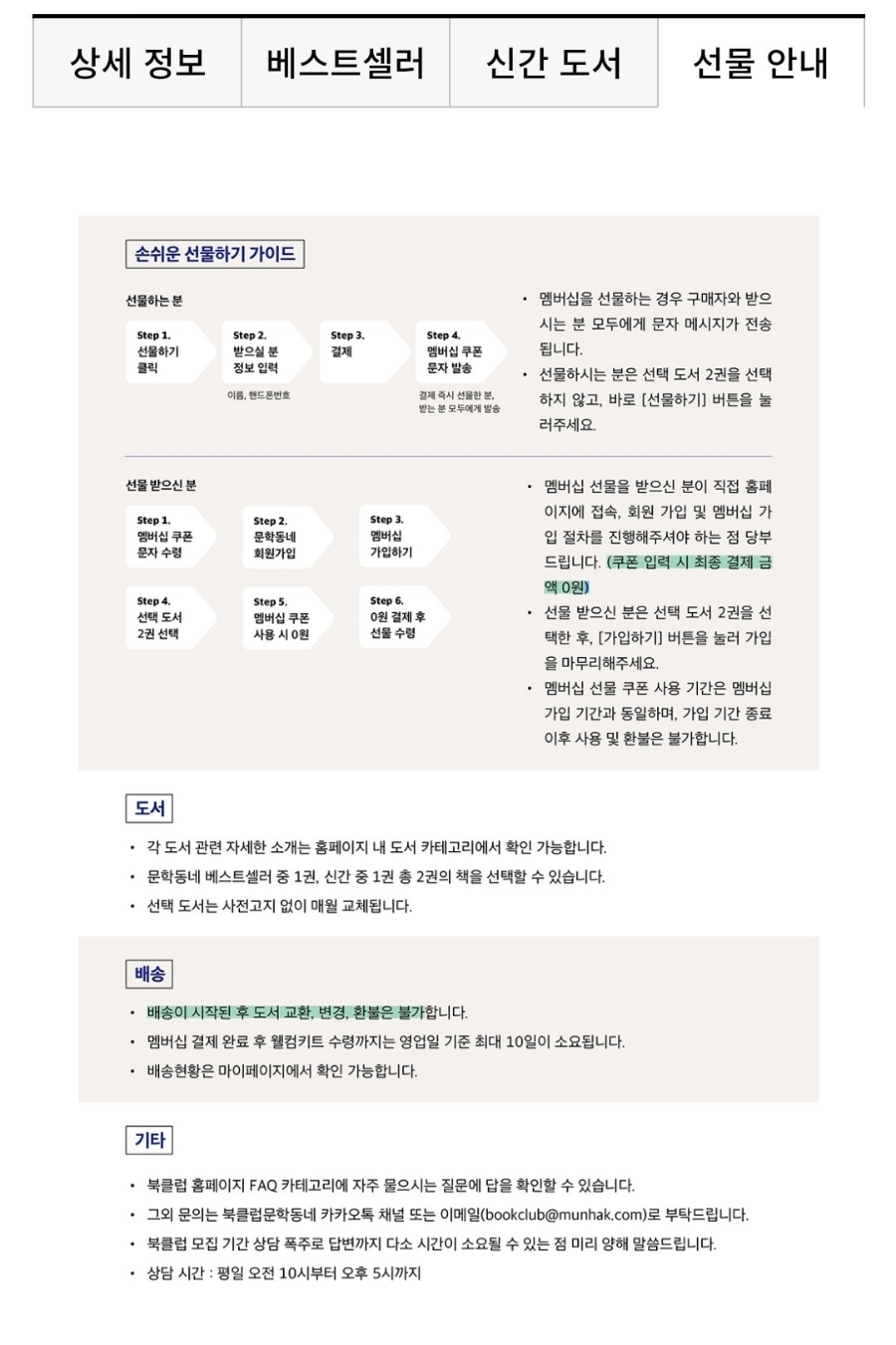 노마드커머스 이미지