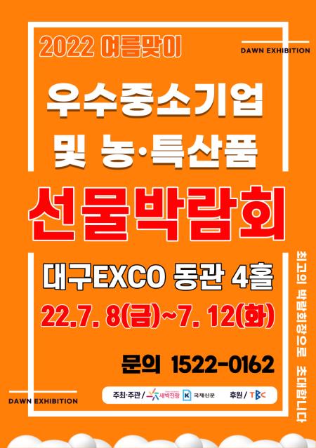 새벽전람 이미지