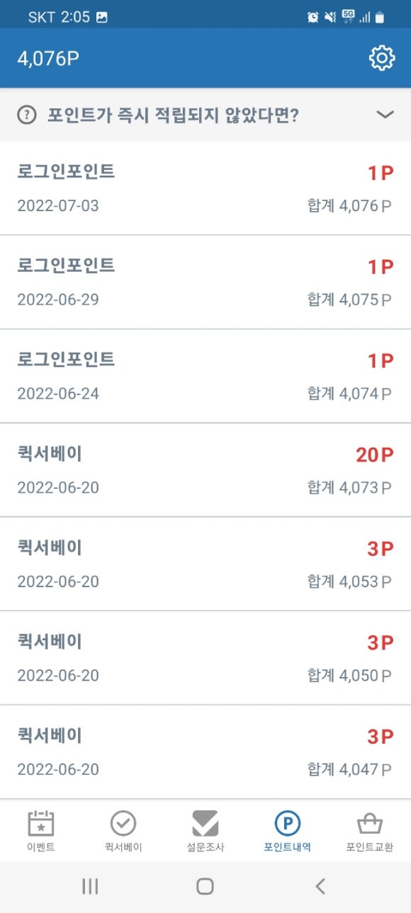 나우테크 이미지