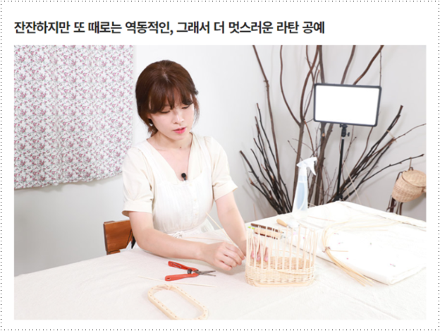 루루라탄 이미지