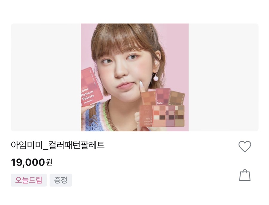 아뜰리에사부작 이미지