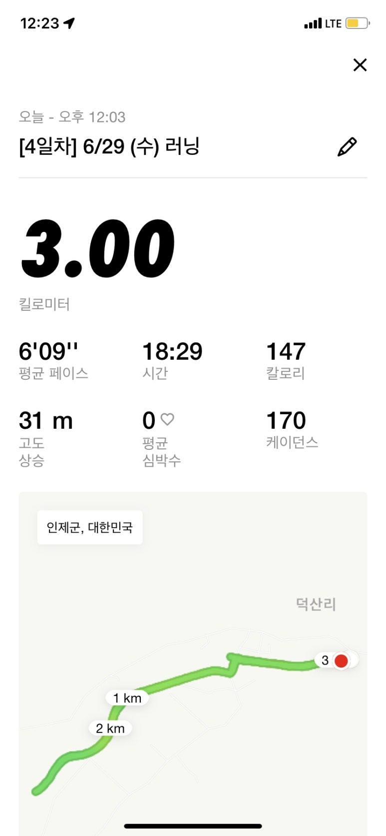청년족발 이미지