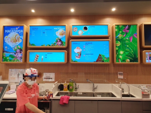 베스킨라빈스구미 이미지