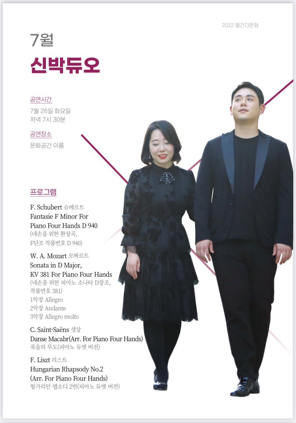 더문화 이미지