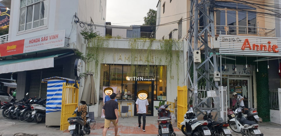 아이엠케이크 이미지