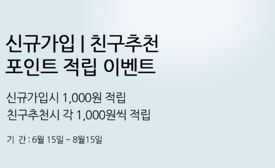 좋은나무사회적협동조합 이미지