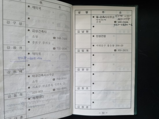 태광건업 이미지