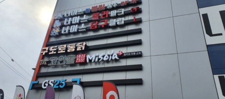 미소야한스 이미지