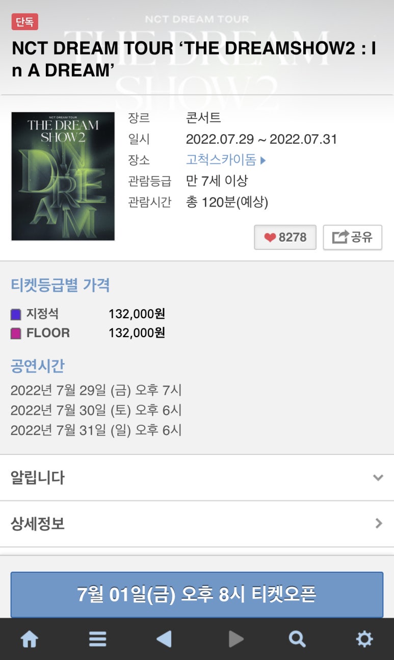 행복지대 이미지