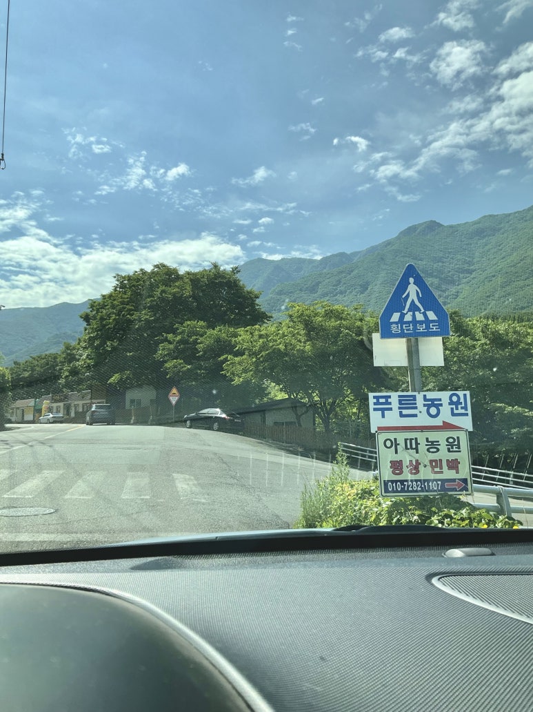 신명민박 이미지