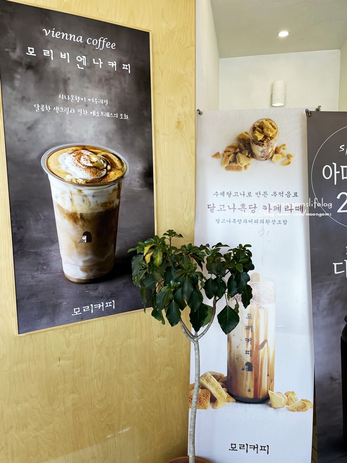 모리분식 이미지