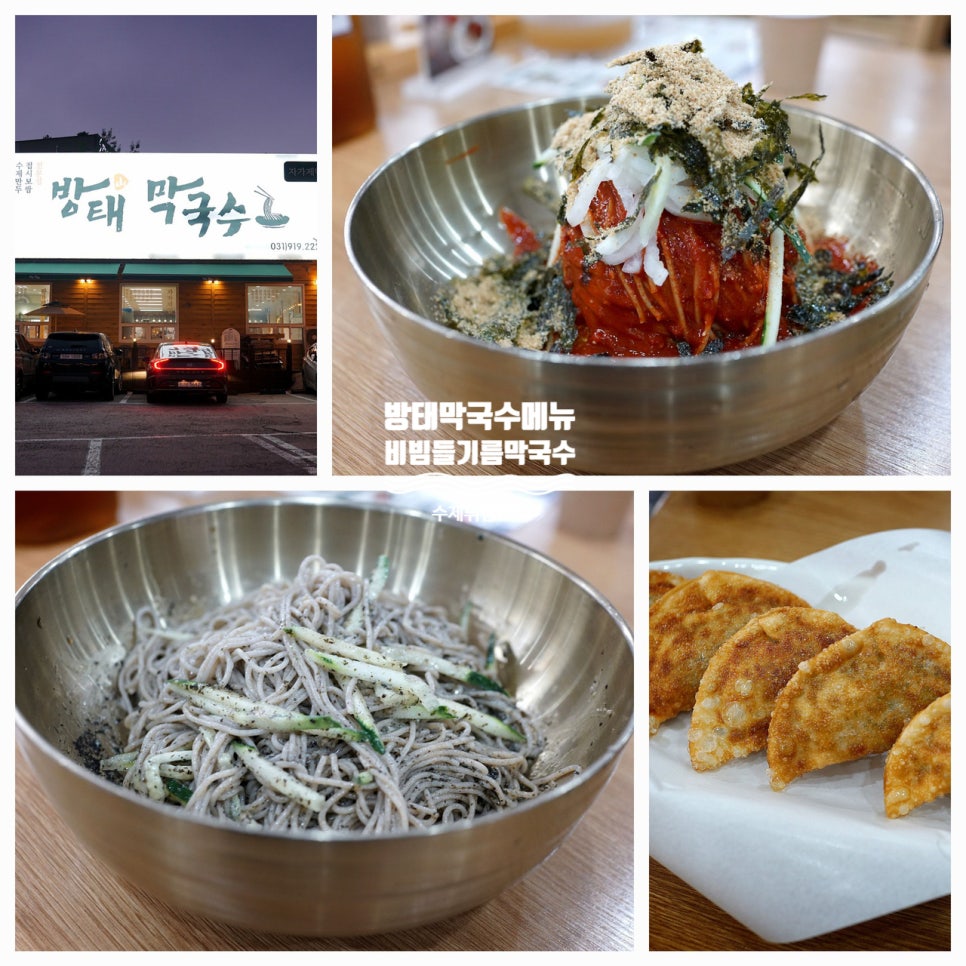 (주)방태 이미지