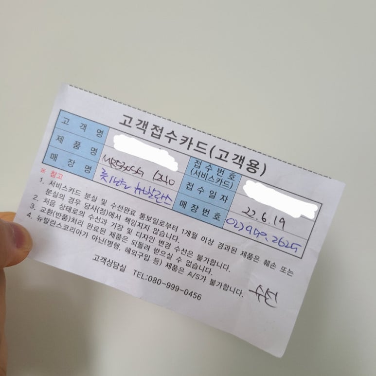 뉴발란스롯데노원 이미지