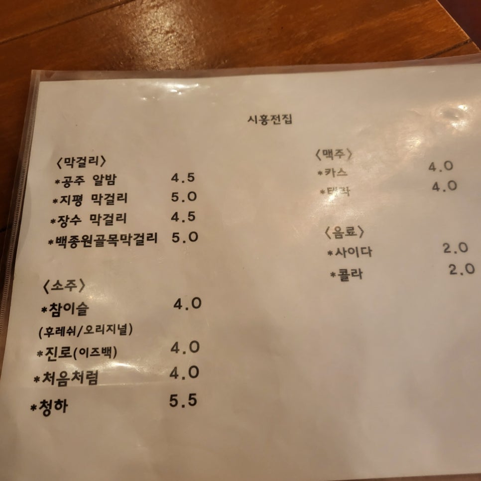 대감마님두부 이미지