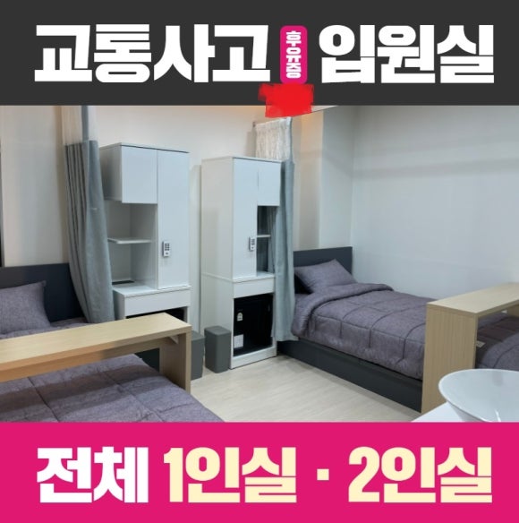 대실365한의원 이미지