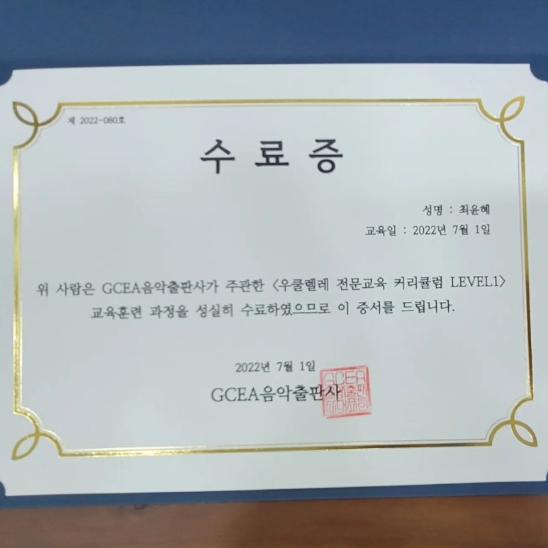 세실음악학원 이미지