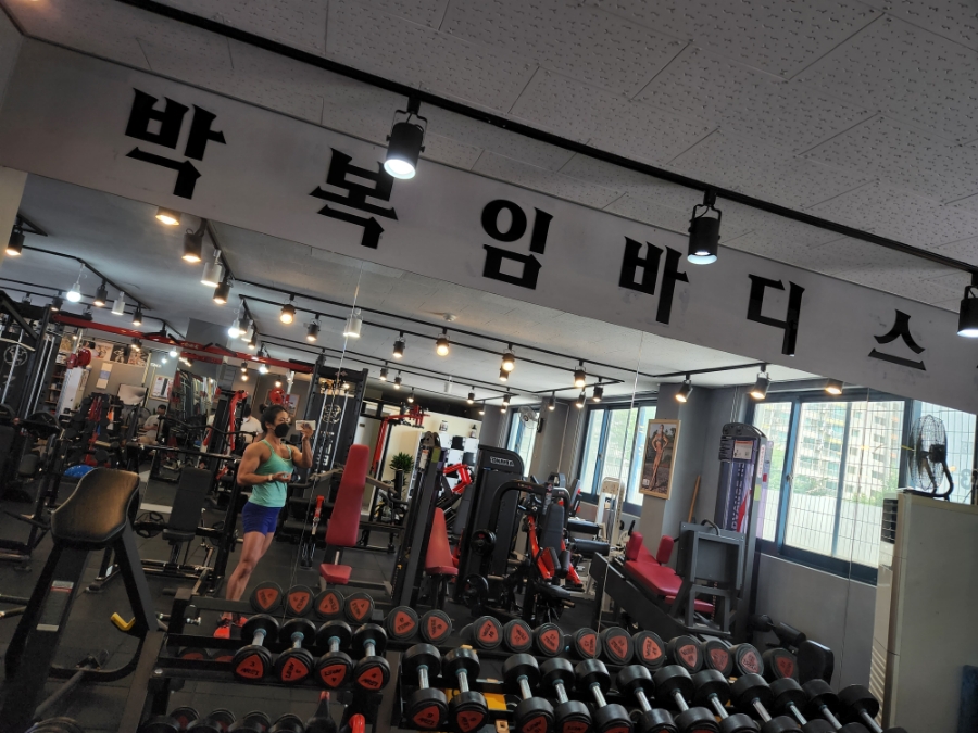 박복임바디스쿨 이미지