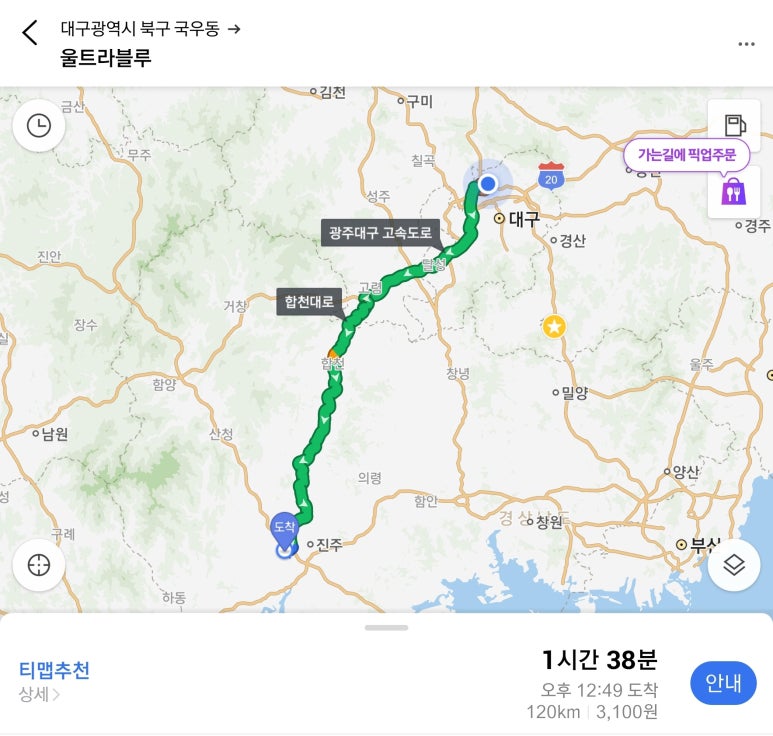 노유진외식창업연구소 이미지