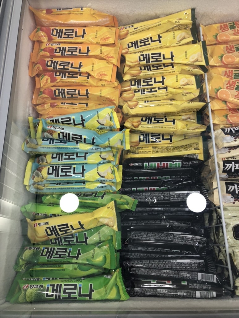 빙아이스크림 이미지