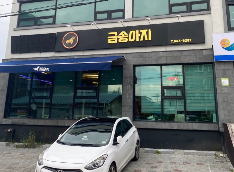 투뿔한우No.9 이미지
