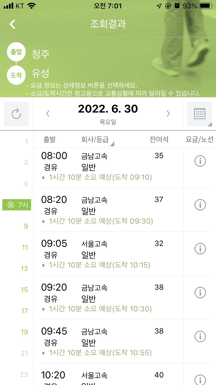츄러스1500 이미지