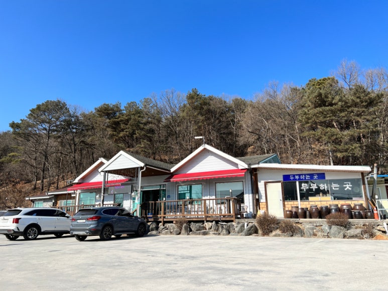 해마루밸리 이미지