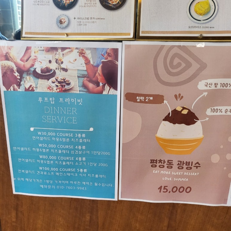 CAFE D (카페디) 이미지