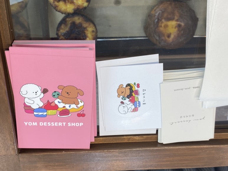 욤디저트샵 이미지