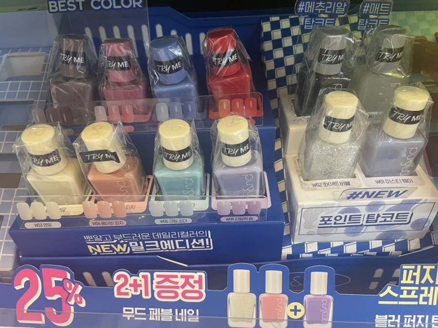 로지영네일 이미지