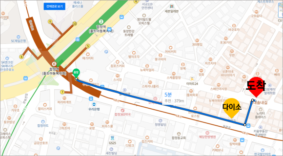 양화로6번길 이미지