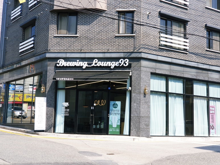 lounge93(라운지93) 이미지
