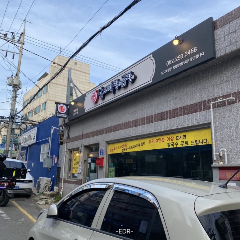 호계장터 이미지