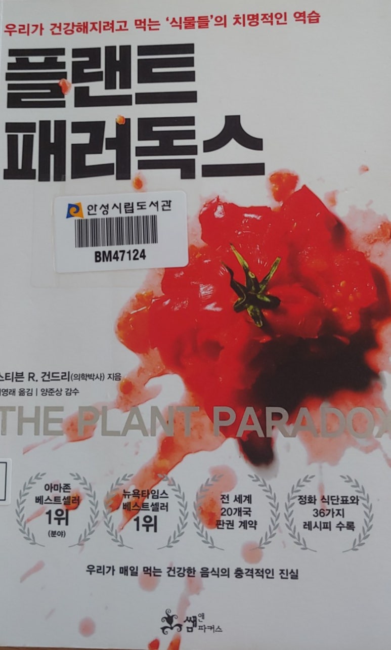 더리앤 이미지