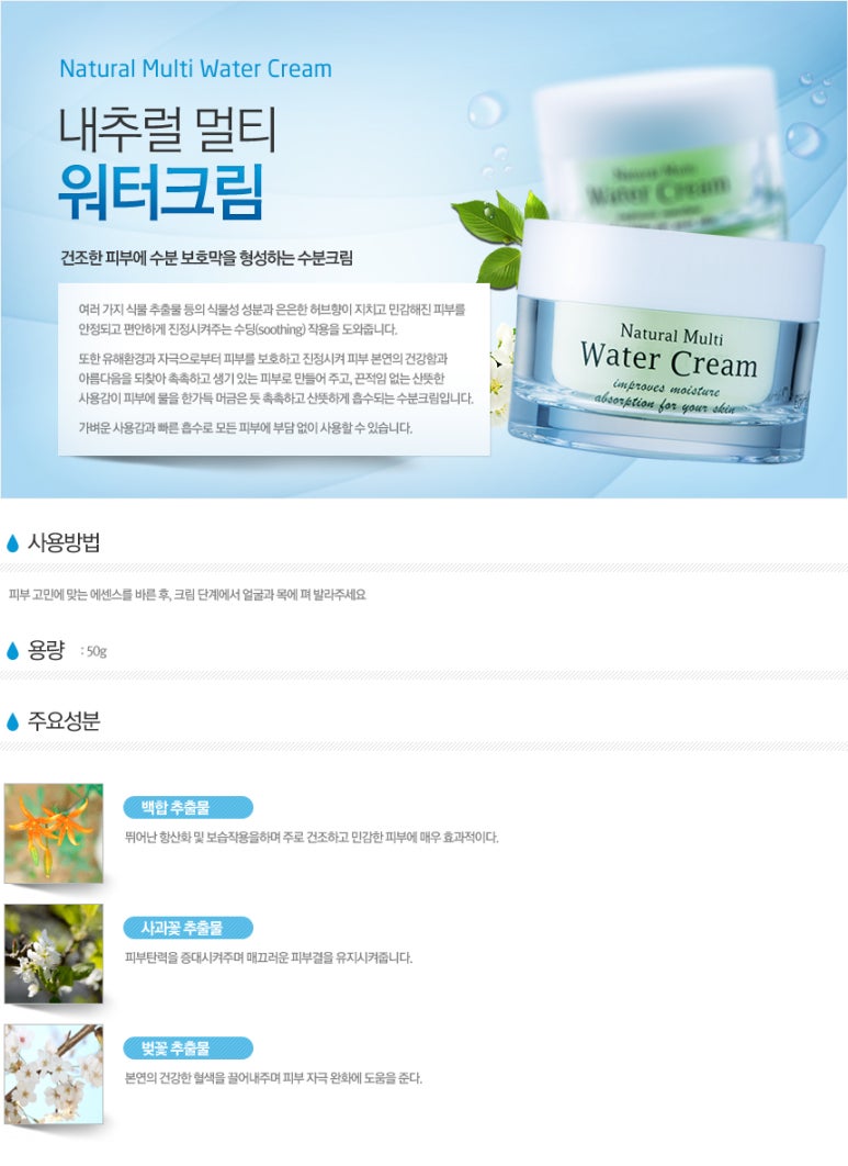 미샾 이미지