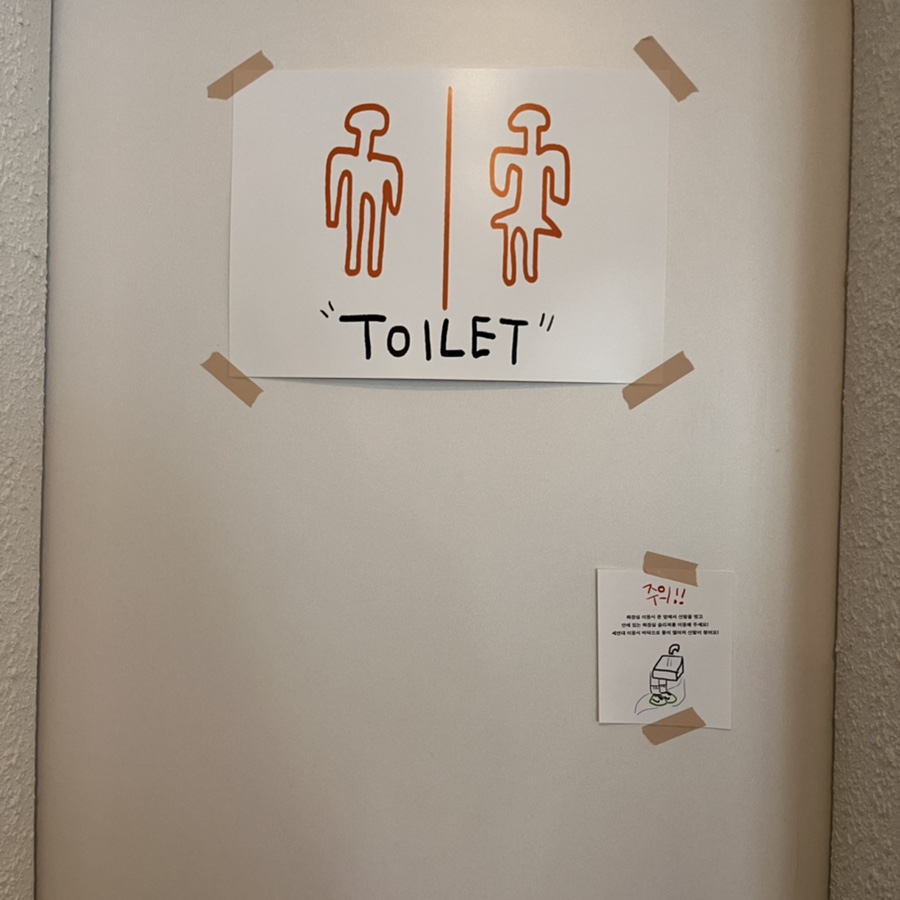 노즈밀 이미지