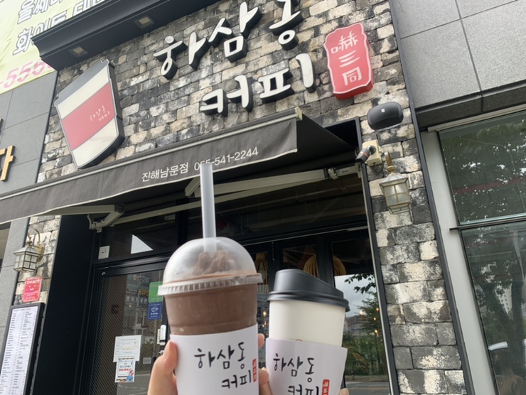 남문가야밀면 이미지