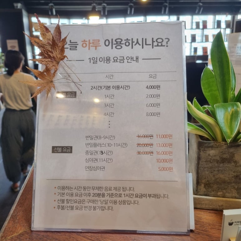 커피랑도서관일산 이미지