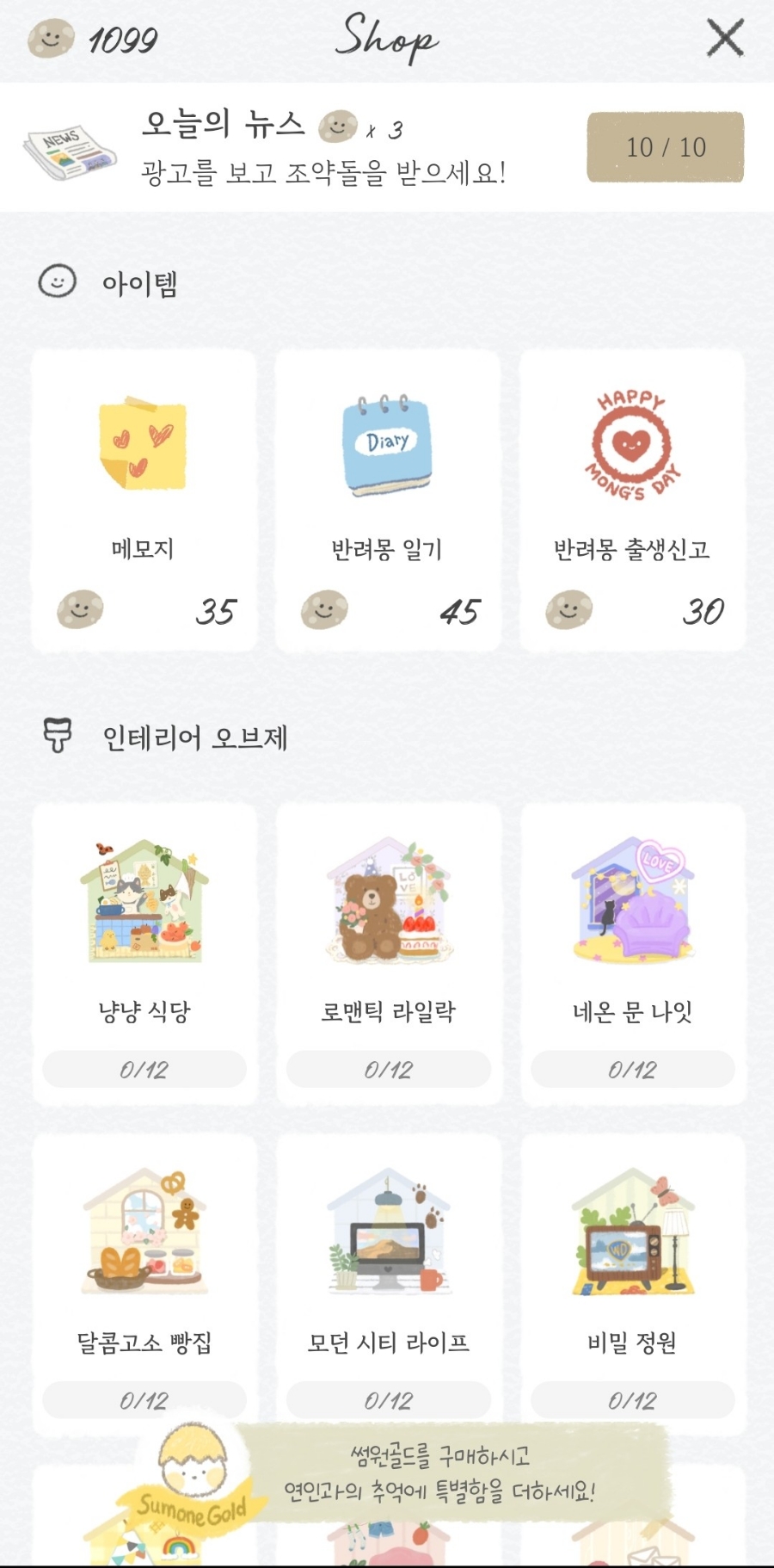 원창광고 이미지