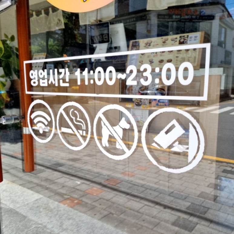 원할머니보쌈울산무거 이미지