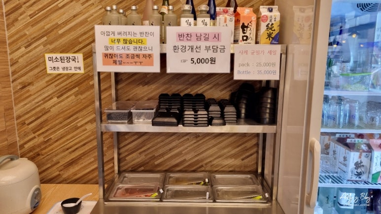 참치정육셀프매장 이미지