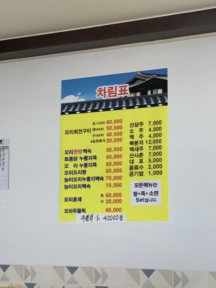 도란도란케이크 이미지