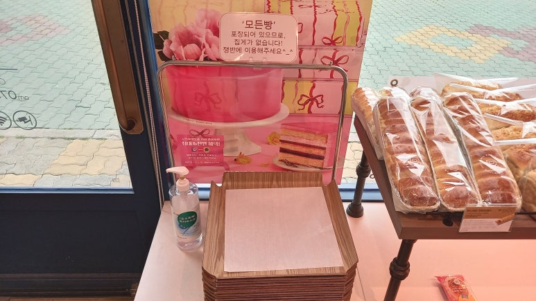 파리바게뜨 이천마장점 이미지