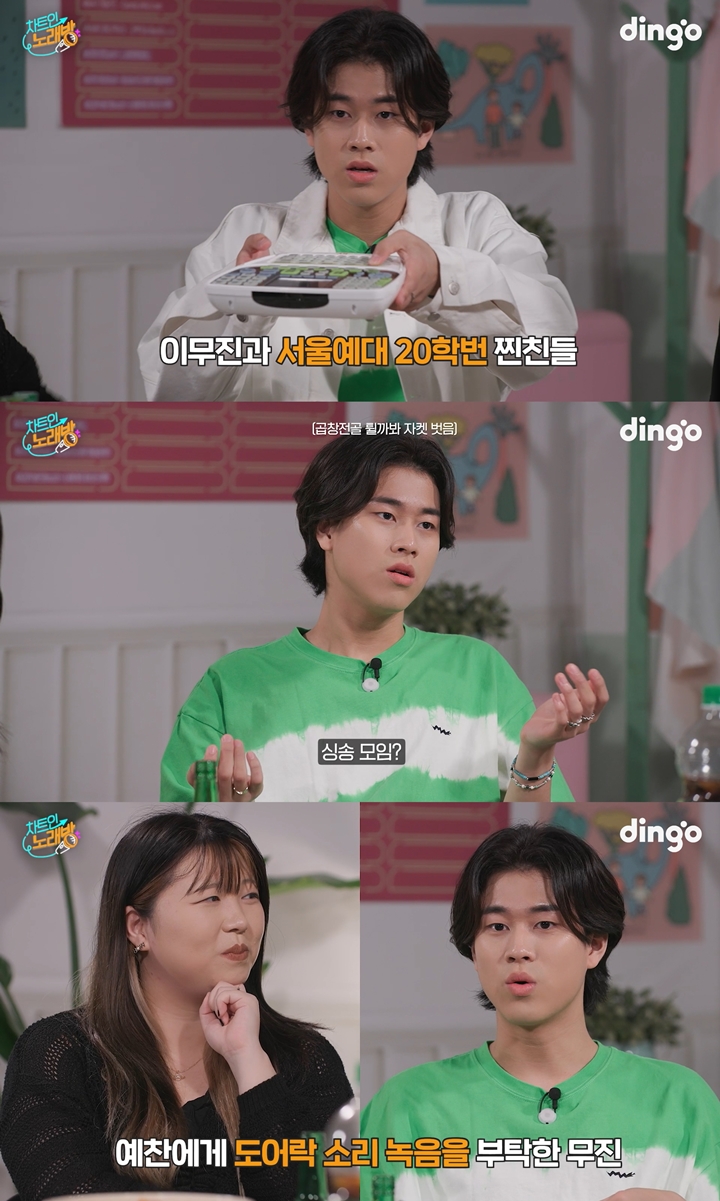 끼노래방 이미지
