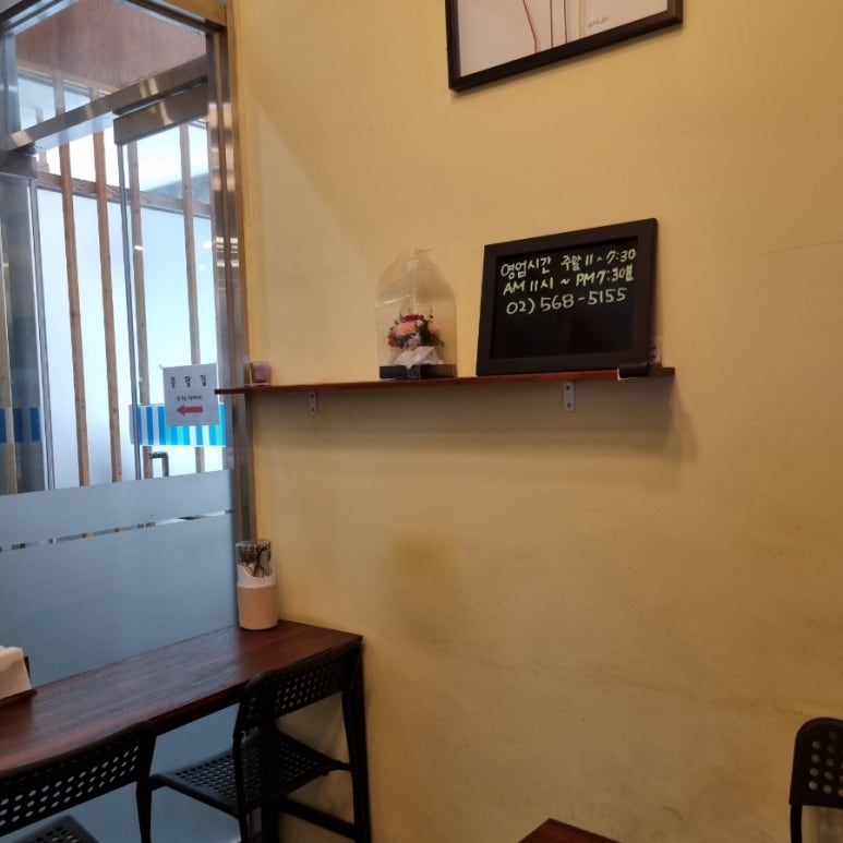 민여사김밥 이미지