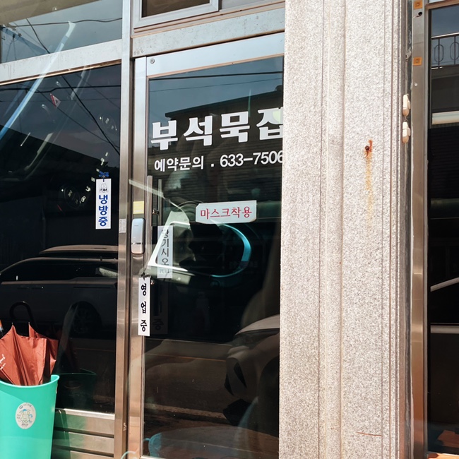 앙스분식 이미지