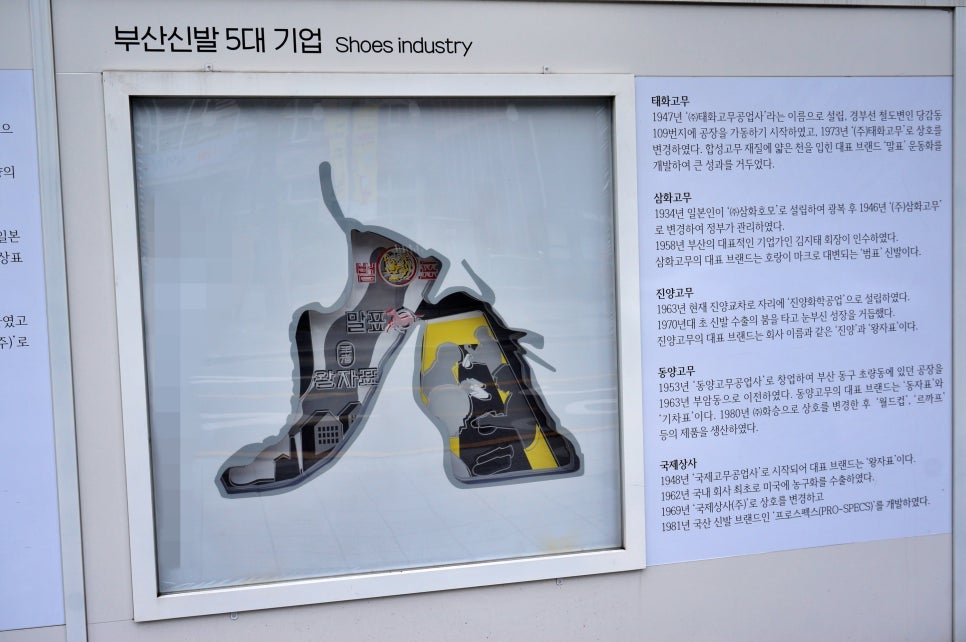 씨제이제일제당(주)부산공장 이미지