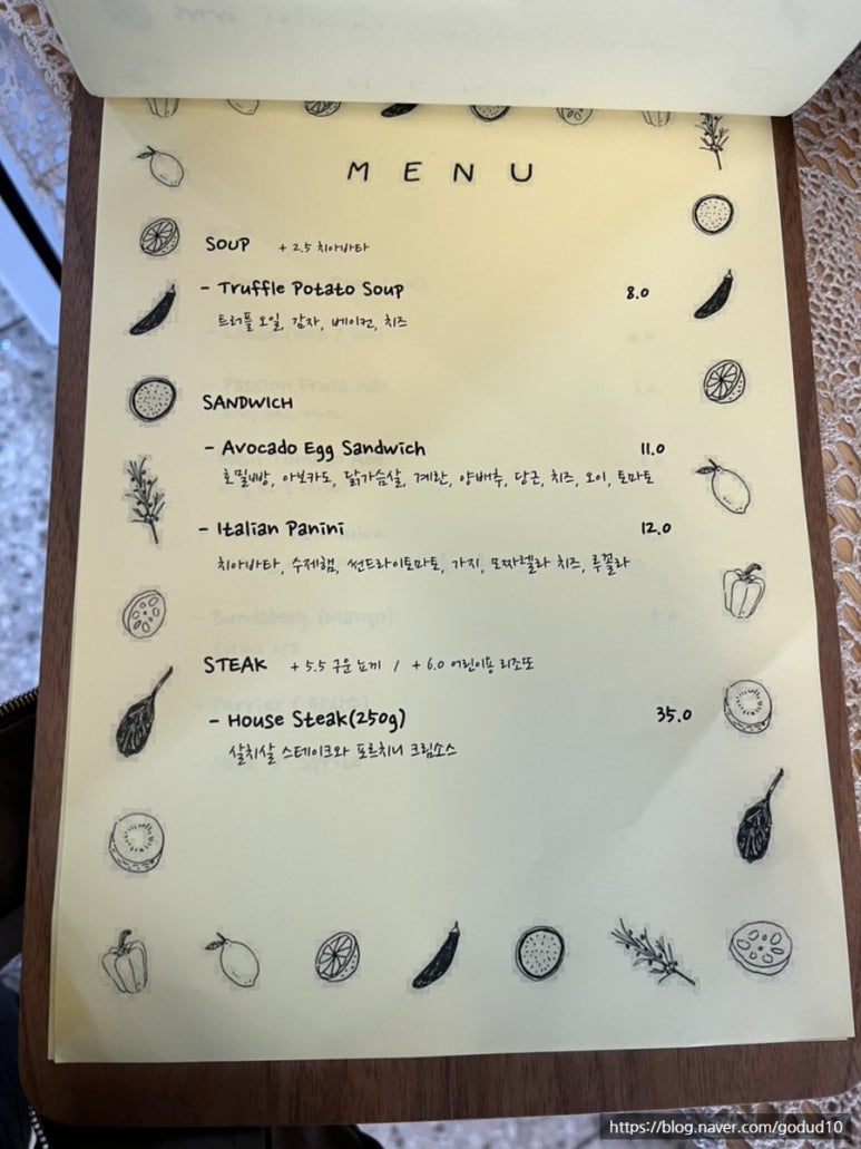 베르두레 이미지