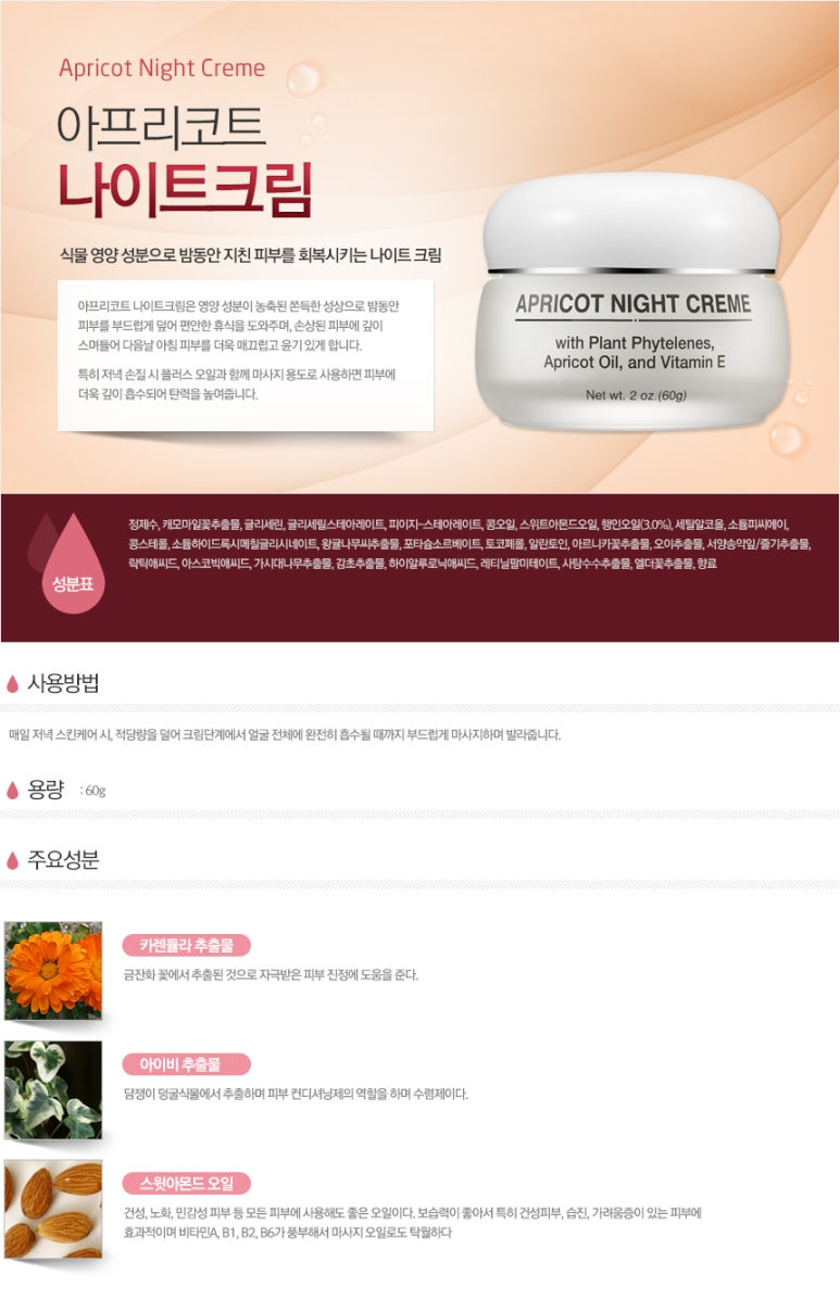 미샾 이미지